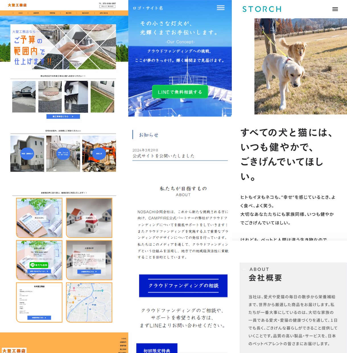 Studioでコストを削減できるサイトを制作します 現役Studio講師が運用しやすいオリジナルサイトを制作 イメージ10