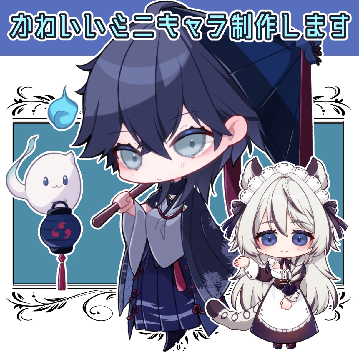 可愛いSD、ミニキャラ制作します グッズやSNSアイコンにオススメ！ イメージ2