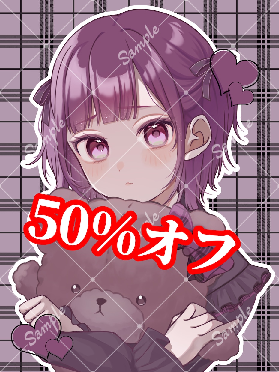 50%オフでイラスト制作します アイコン、立ち絵、サムネイル、動画内イラスト等描きます イメージ1