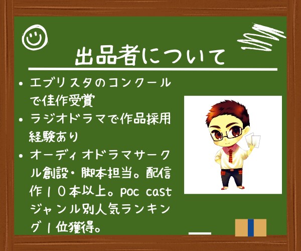 あなたが書いた小説の感想を送ります 個人的な感想から、コンクールへ提出を考えている方までサポート イメージ7