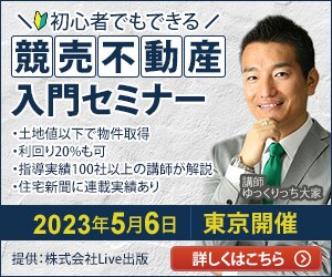 格安1500円☆自然と人目を引くバナーを制作します ☆デザインの力で集客効果！！お客様に響くバナーを制作！ イメージ2