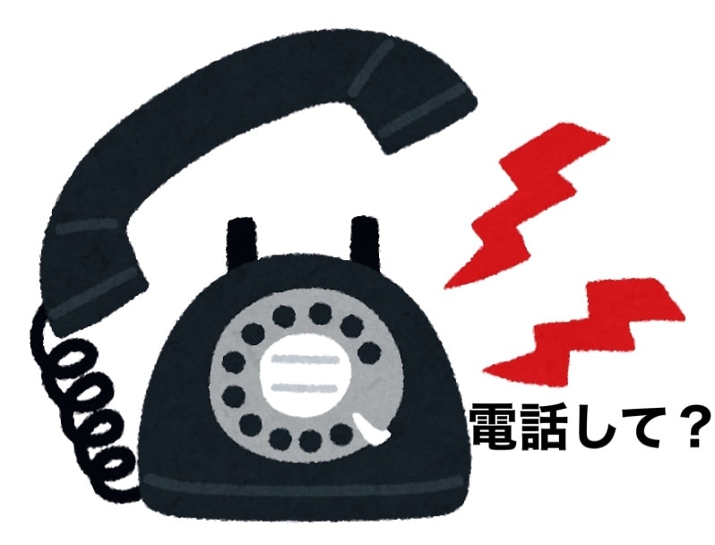 なんでもお話聞きます 何となく誰かに話たい時ありませんか？ イメージ1