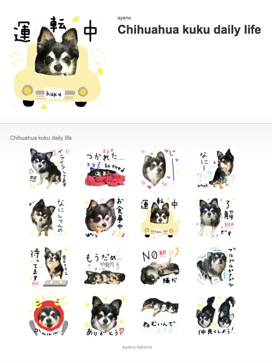 お子様やペット等LINEスタンプつくります 現役グラフィックデザイナー＆アートディレクターがつくる！ イメージ2