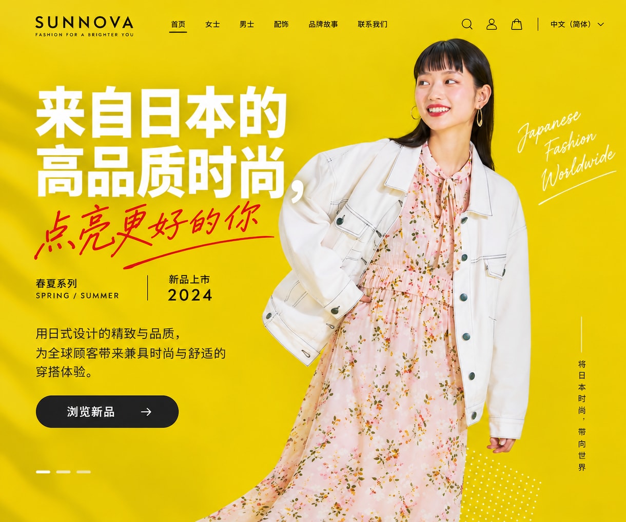 英語・中国語対応の多言語LPを制作します インバウンド集客・海外展開に向けたLP制作を支援 イメージ7