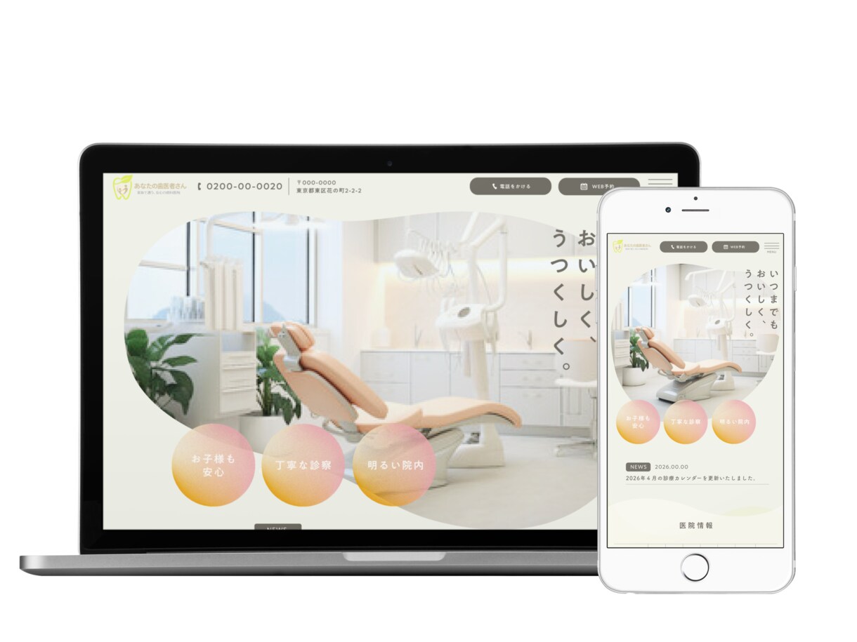 WIXで集客とファン化を叶えるHPを制作します 【想いに寄り添い成果へ導く】WEBパートナーがサポートします イメージ3