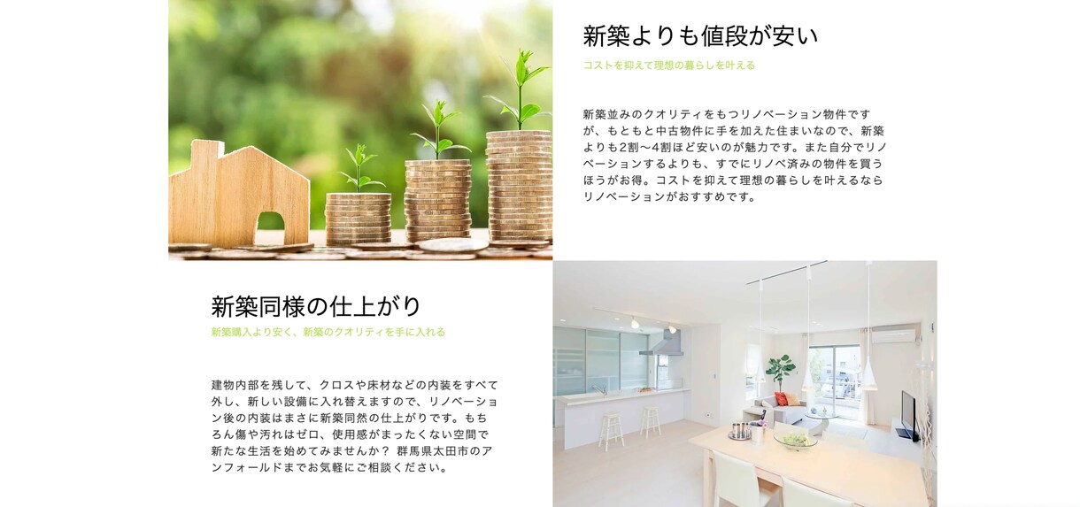 WIXを使ったホームページ制作をご紹介致します WIXを使ったホームページ制作。スマホ対応、SEO対策込み。 イメージ3