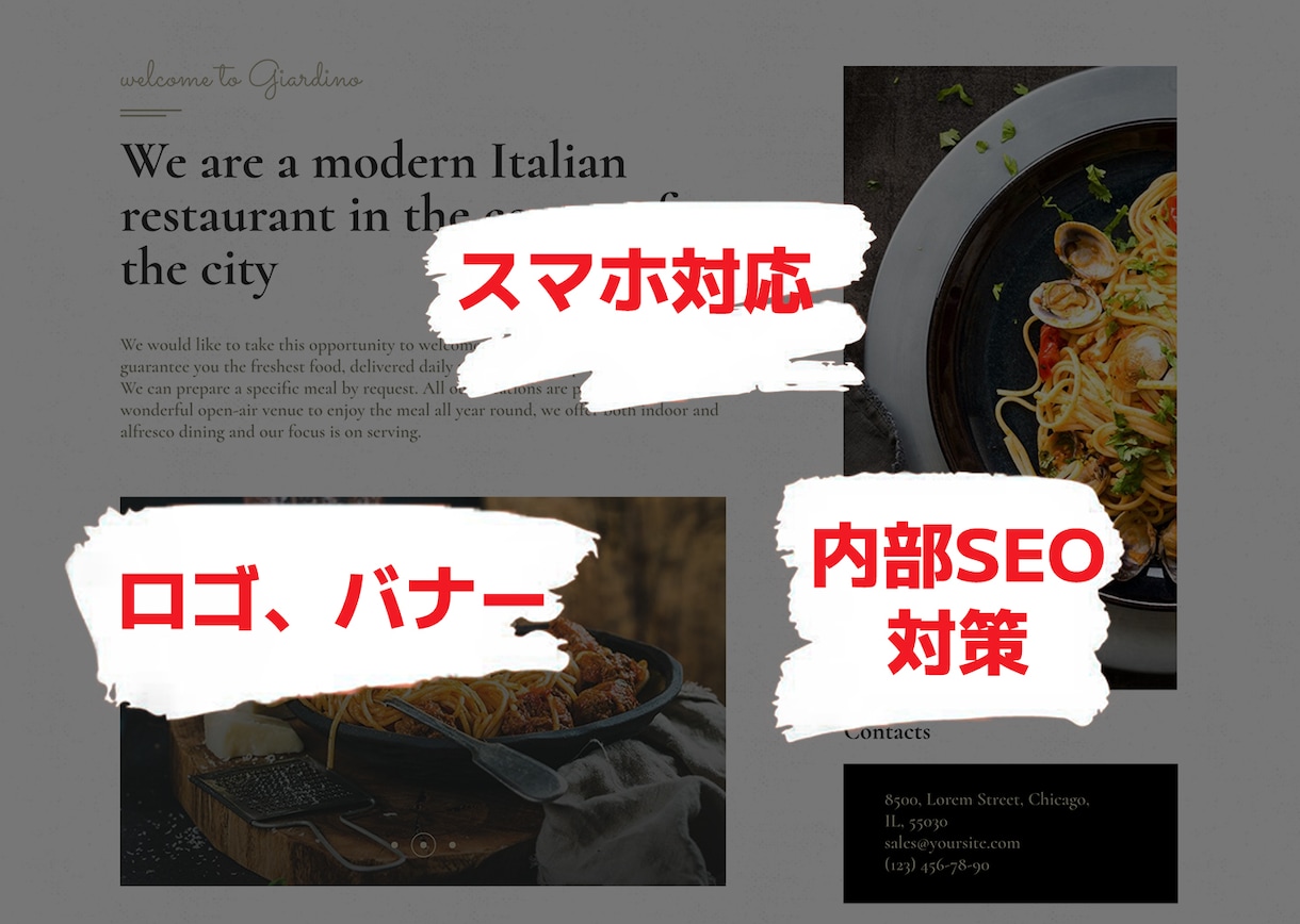 12月限定格安1万円でWEB制作します 初めてブログ、店舗、企業などのホームページを作りたい方に イメージ2