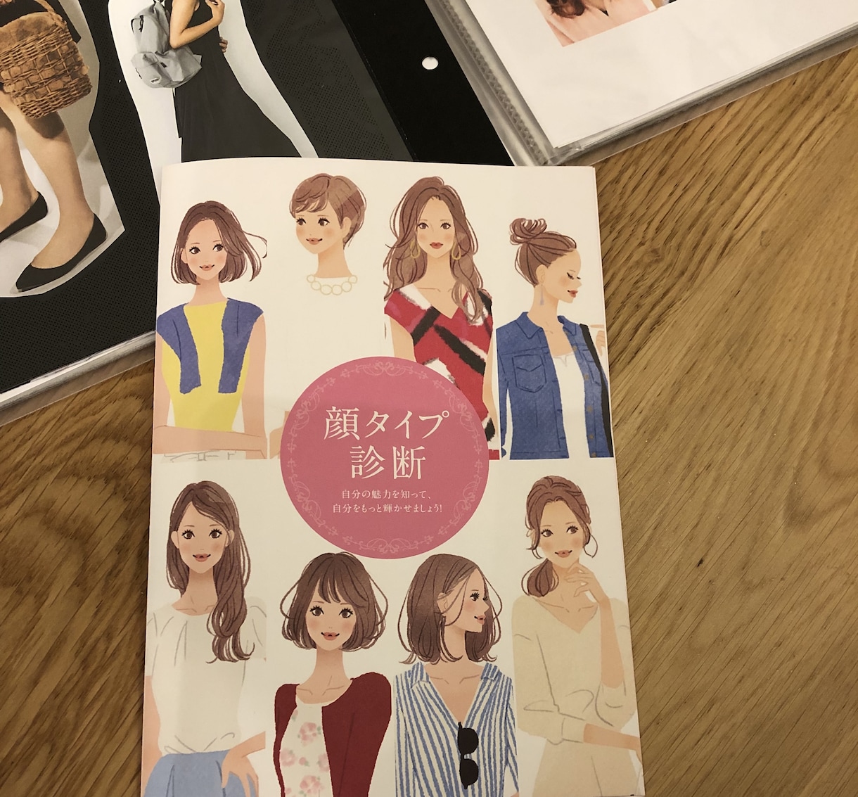 40代の「なんか垢抜けない」を解決します 似合う×なりたいを叶える大人のイメージコンサル イメージ4