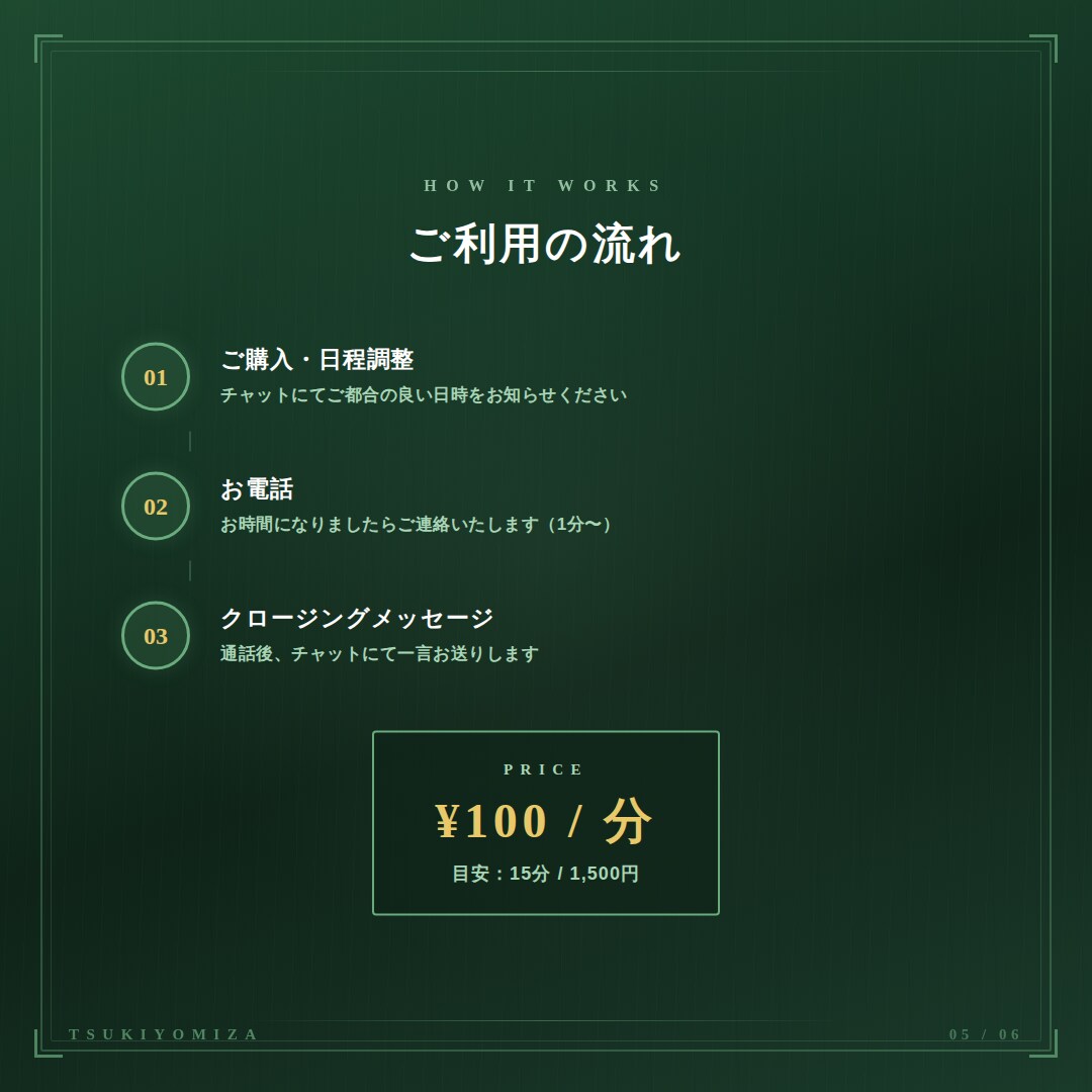 お悩み何でもお聞きしています 人間関係、恋愛、家族、仕事などのお悩みを少しでもラクに。 イメージ5