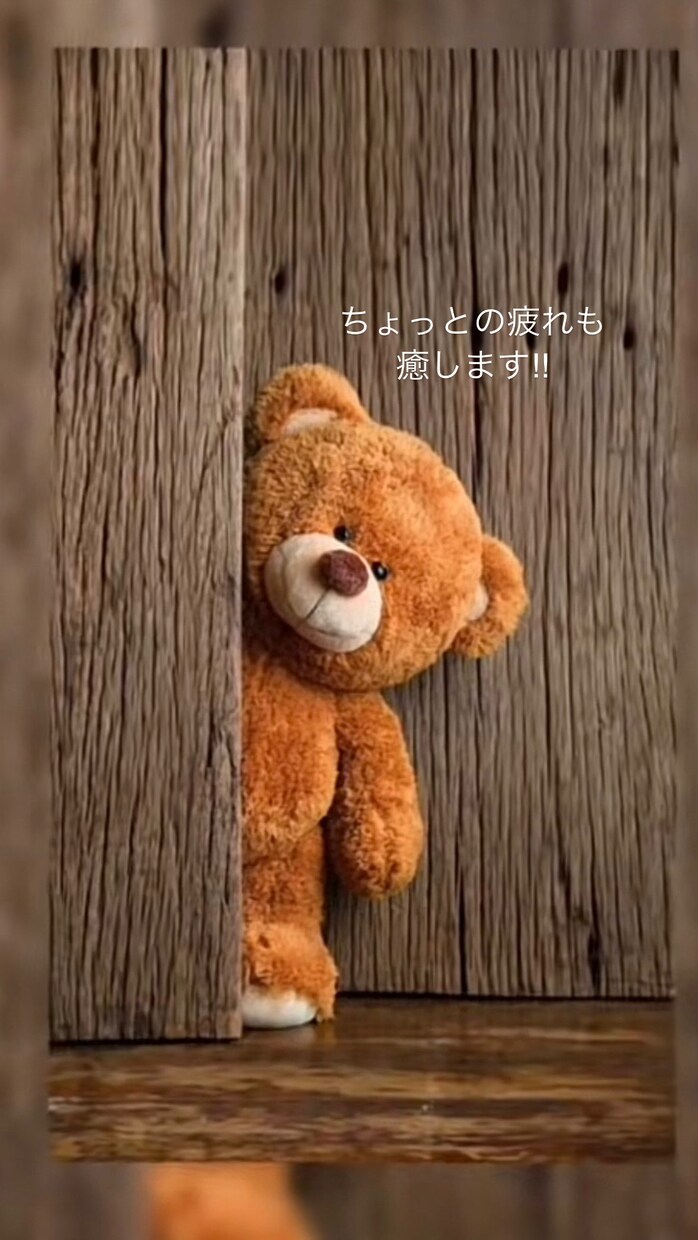 愚痴や仕事の疲れを聞きます LINE感覚で色々悩みなど聞きます！ イメージ1