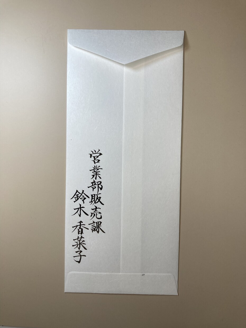 退職願・退職届を現役筆耕士が毛筆で代筆致します 転職や退職の大切な書類を丁寧に筆耕します イメージ3