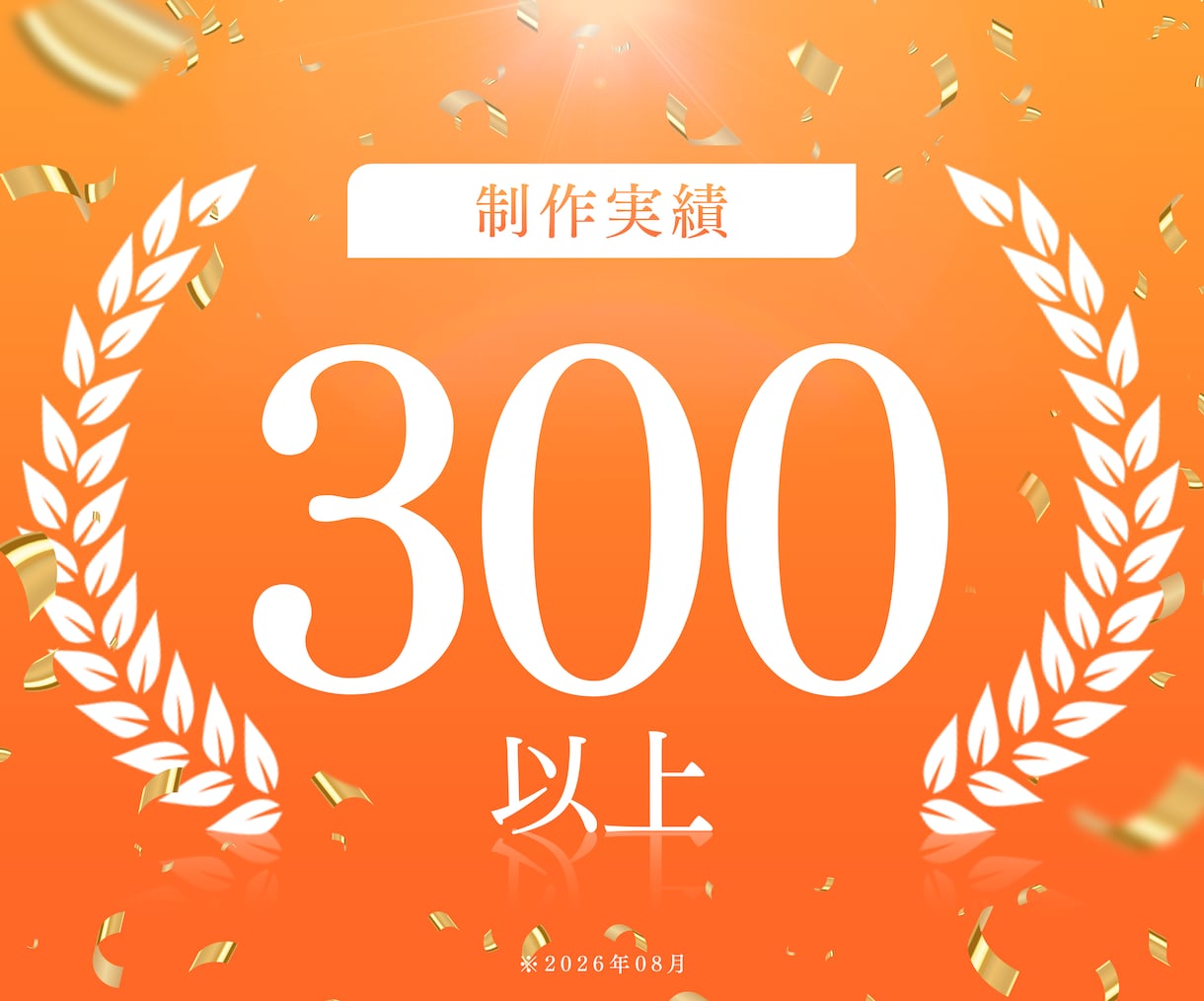 ペライチ構築で売れるLPを制作します 圧倒的デザイン力で反応率を上げるLP！自分で修理可能！ イメージ3