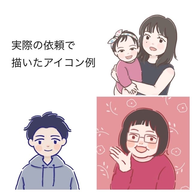 商用可◎SNSのアイコンに使えるイラスト描きます WEBや冊子のカットにも◎ゆるかわイラスト制作します イメージ5