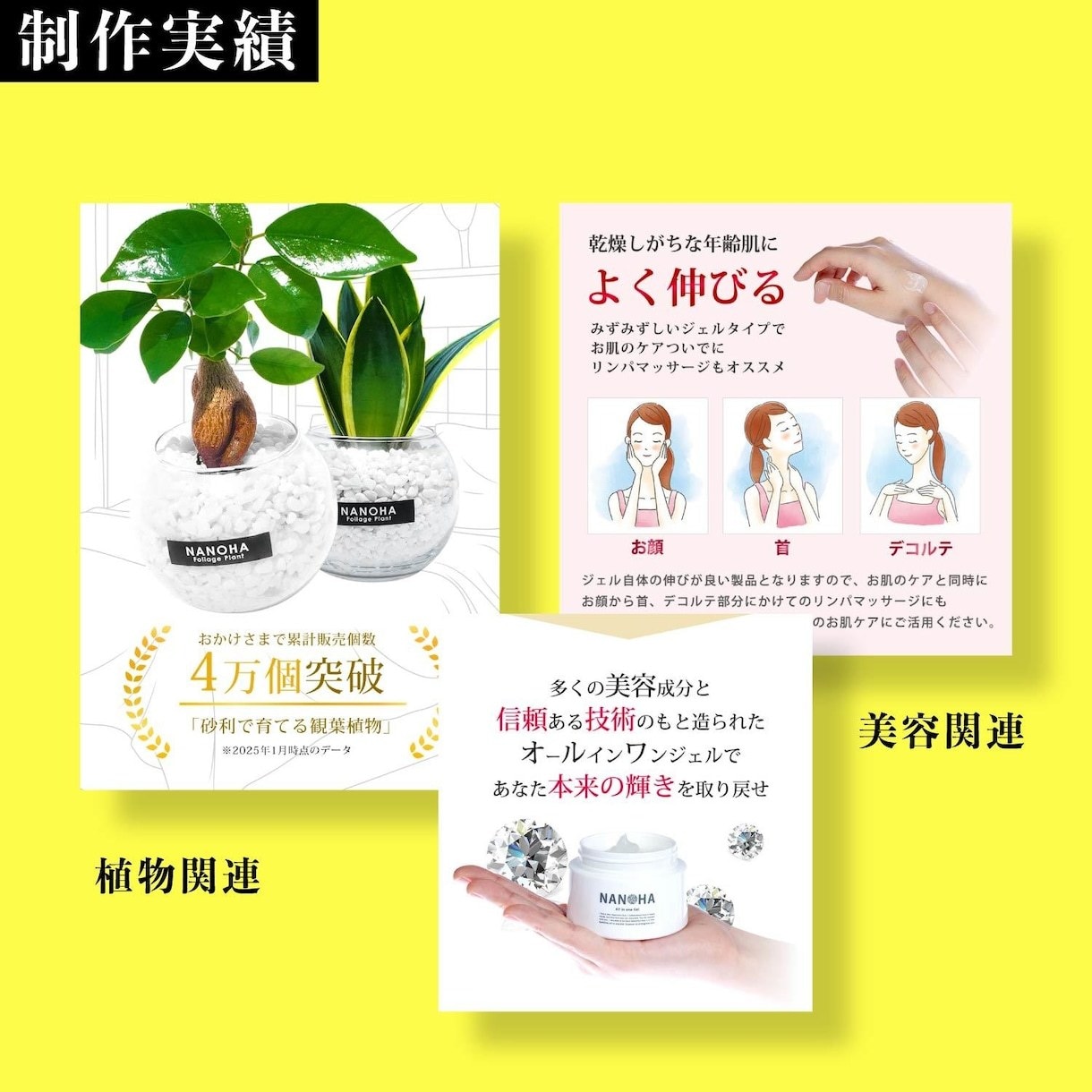 効果の高いバナーの制作をします 歴15年の経験で高品質なデザインを作成します！ イメージ4