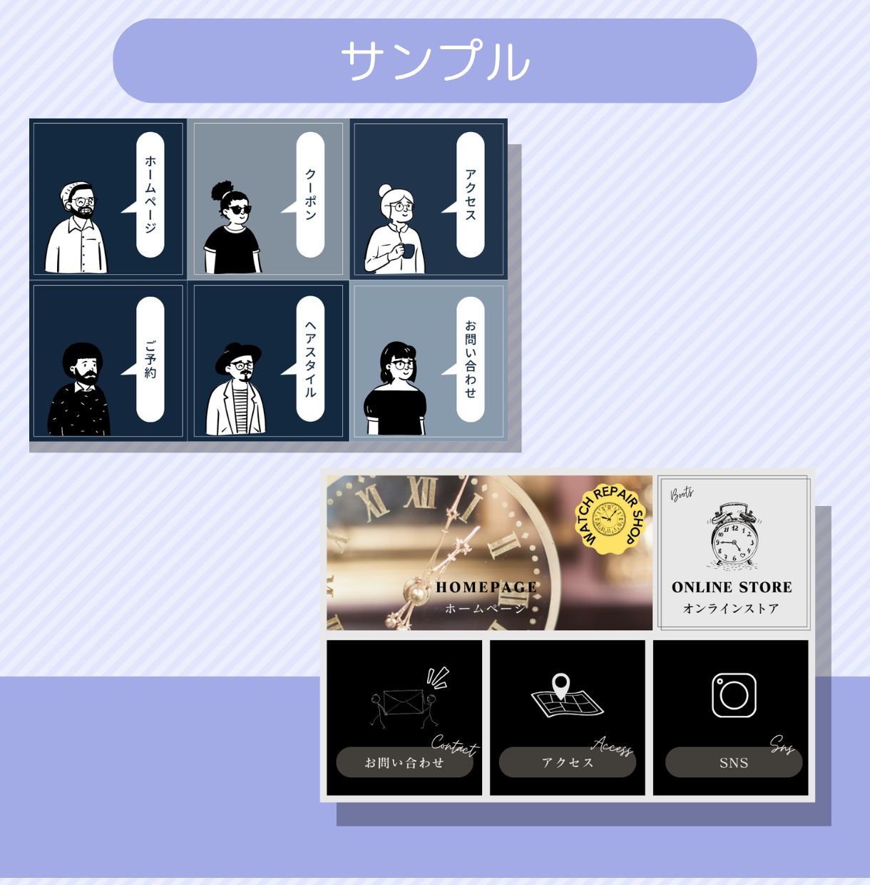 世界で一つ、あなた色のリッチメニュー制作します 最短3日・丁寧ヒアリング・商用OK！ イメージ6