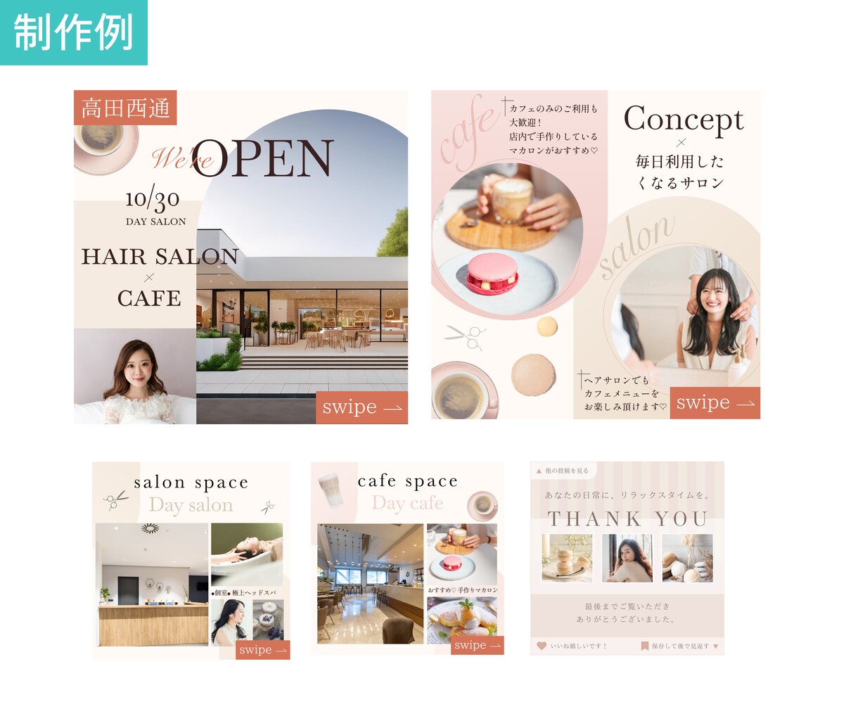 デビュー価格！Web画像制作いたします 【魅力を訴求！】ターゲットに刺さるデザイン イメージ6