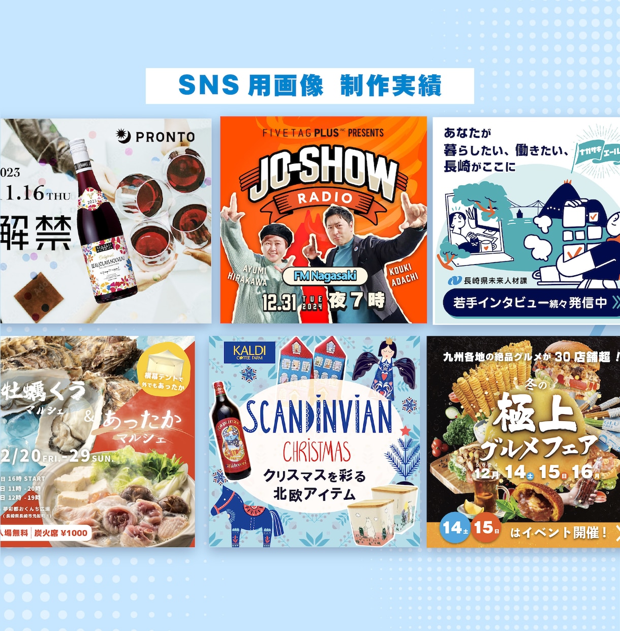 チラシ＋SNSで発信できる画像を作成します チラシはSNSやWEBで使いづらい…そんなお悩み解決します イメージ5