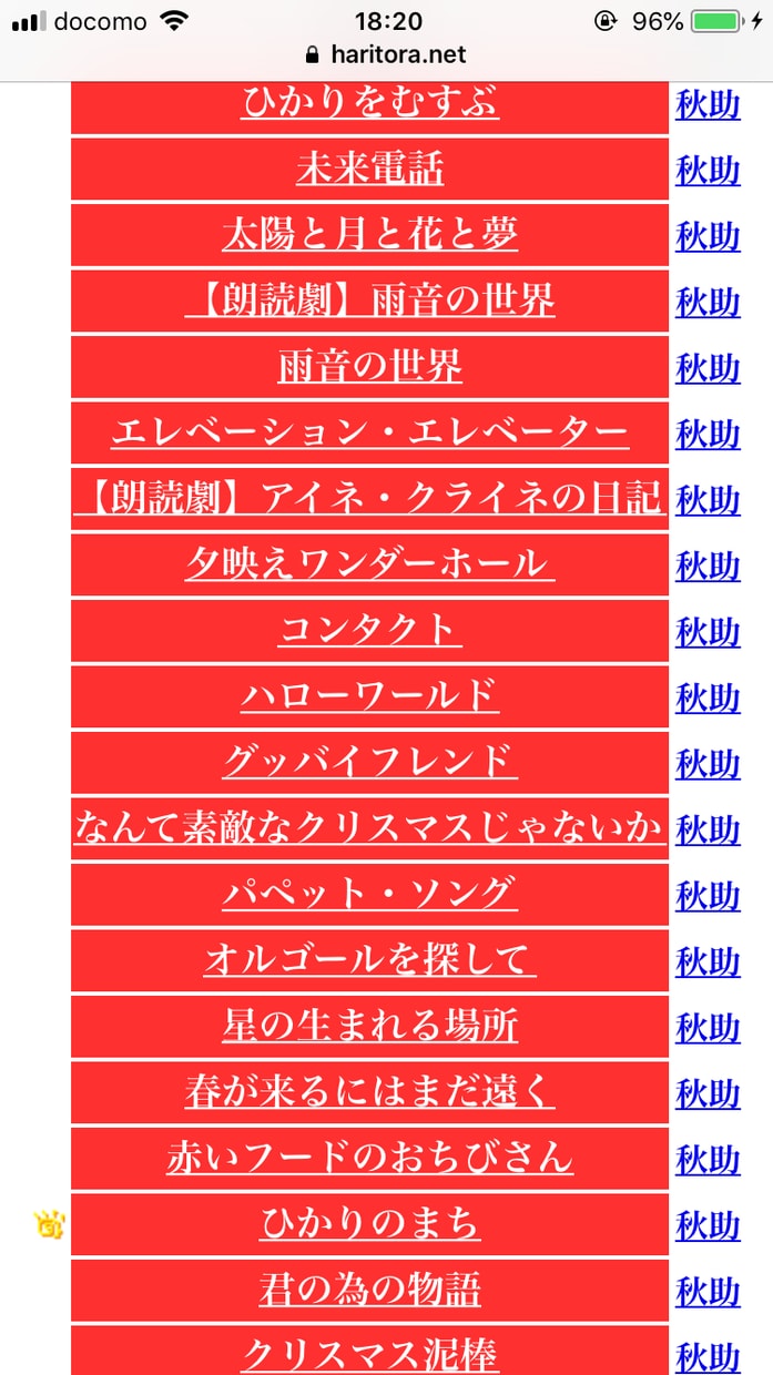 脚本の相談、感想、アドバイスを致します 一般流通本へ脚本の提供実績あり。脚本のお手伝いをします イメージ2