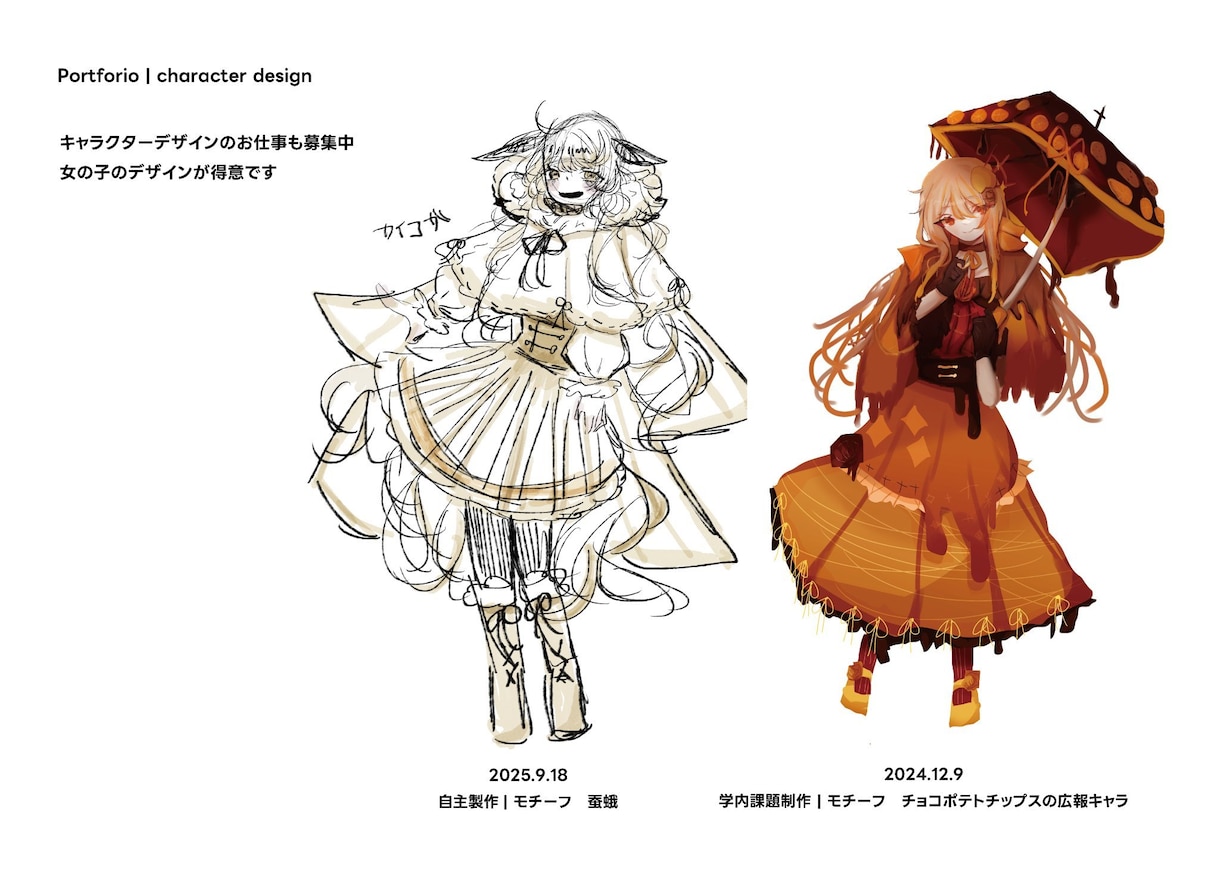 厚塗り風イラスト制作します 動画サムネイルや立ち絵、一枚絵などに イメージ6