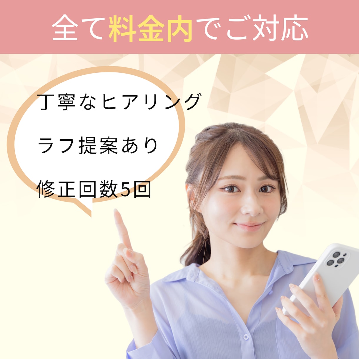 低価格で想いを届けるLPを制作します 丁寧な対応で本格的なLPを制作！ イメージ6