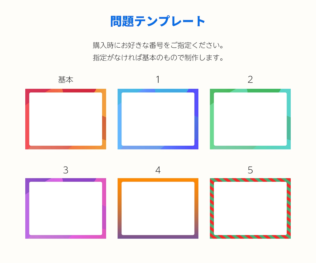 大切な人の名前が答えになる謎解きをプロが作ります ユニークなプレゼントに最適！あなた専用のひらめき問題を提供 イメージ4