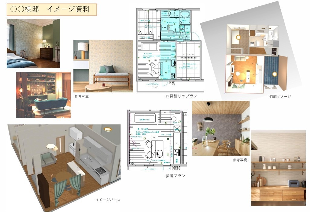 リフォームの準備～要望のまとめ方アドバイスします 計画段階からプロのアドバイスを取り入れるのが成功の秘訣！ イメージ8