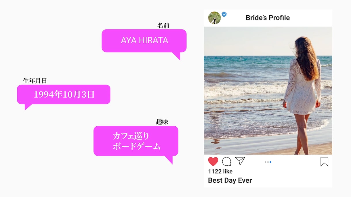 結婚式オープニングムービー【インスタ風】作ります スタートアップ価格！インスタグラム風のオープニングムービー！ イメージ4