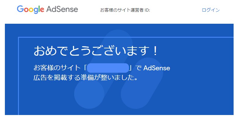 保証付Googleアドセンス審査合格代行します 面倒な記事作成も丸投げOK！貴方のアカウントで合格させます イメージ3