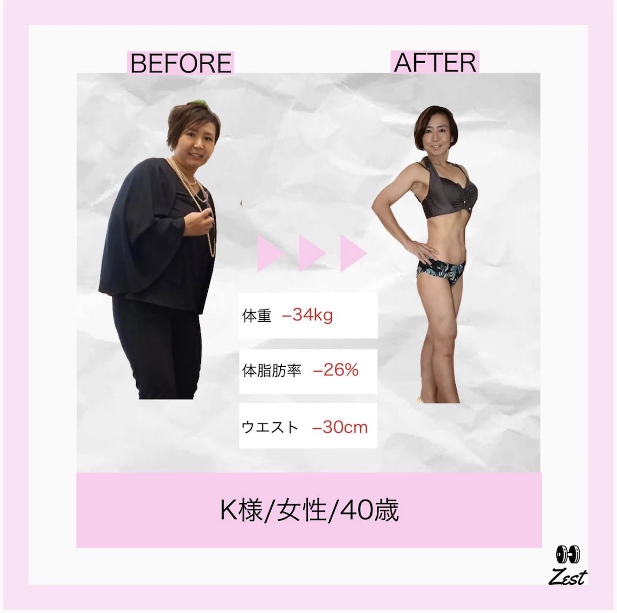 本気の方限定！オンラインで筋トレサポートします スキマ時間に自宅でできる！一畳分のスペースでボディメイク！ イメージ2