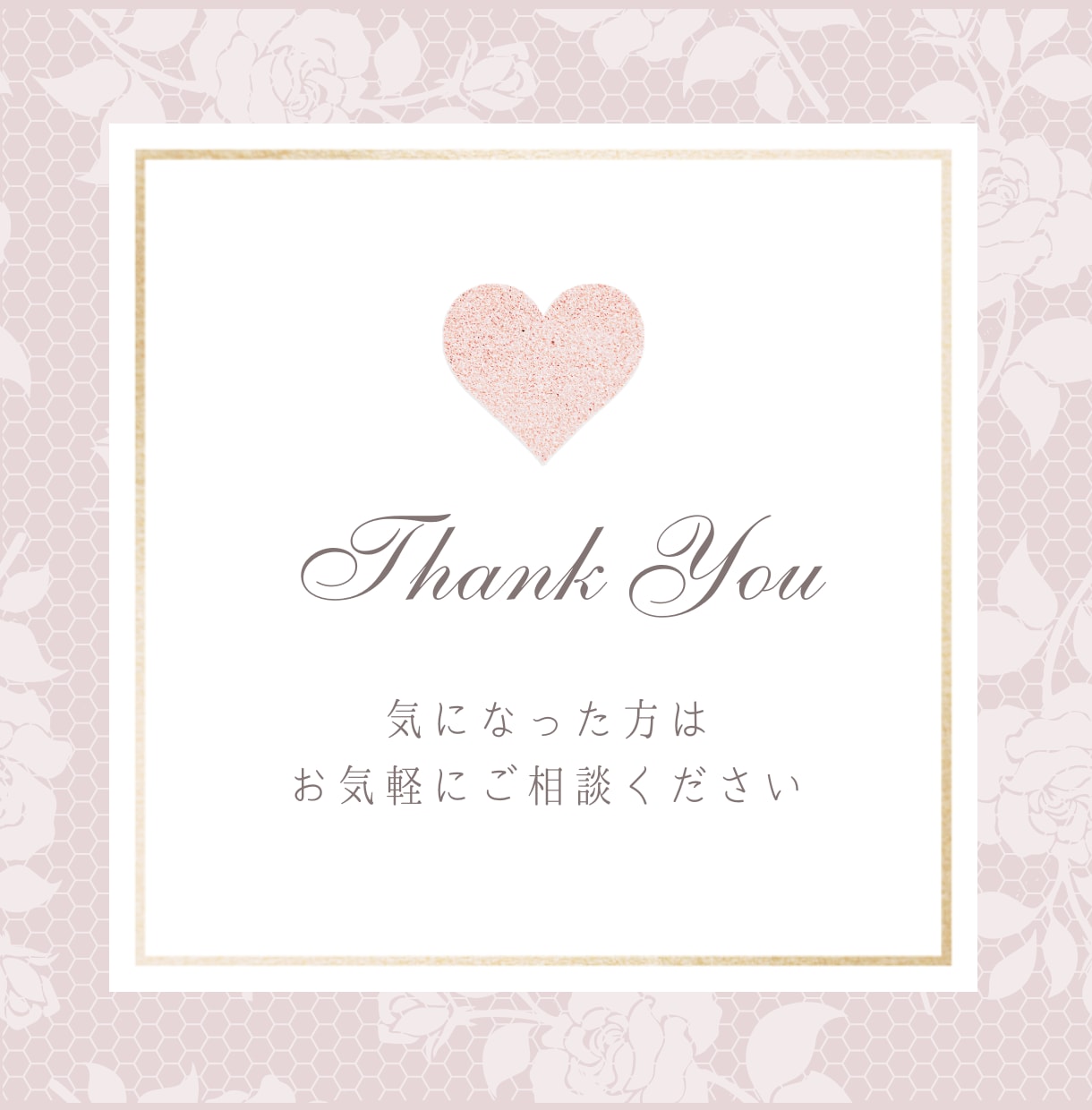 復縁/戻りたい/もう一度☘️やり直す方法を考えます 別れて大切さに気づいた/伝え方/タイミング/焦らず取り戻そう イメージ10