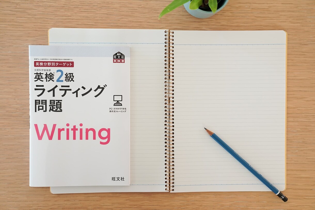 英作文添削＆ハイスコア取れるコツ教えます ライティング苦手な方が高得点で英検合格する書き方教えます イメージ1