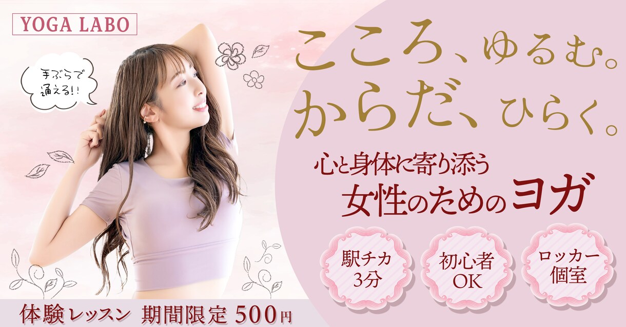 パッ！と目にとまるWEB画像を 作成します 1500円で！】WEB画像を制作します イメージ3