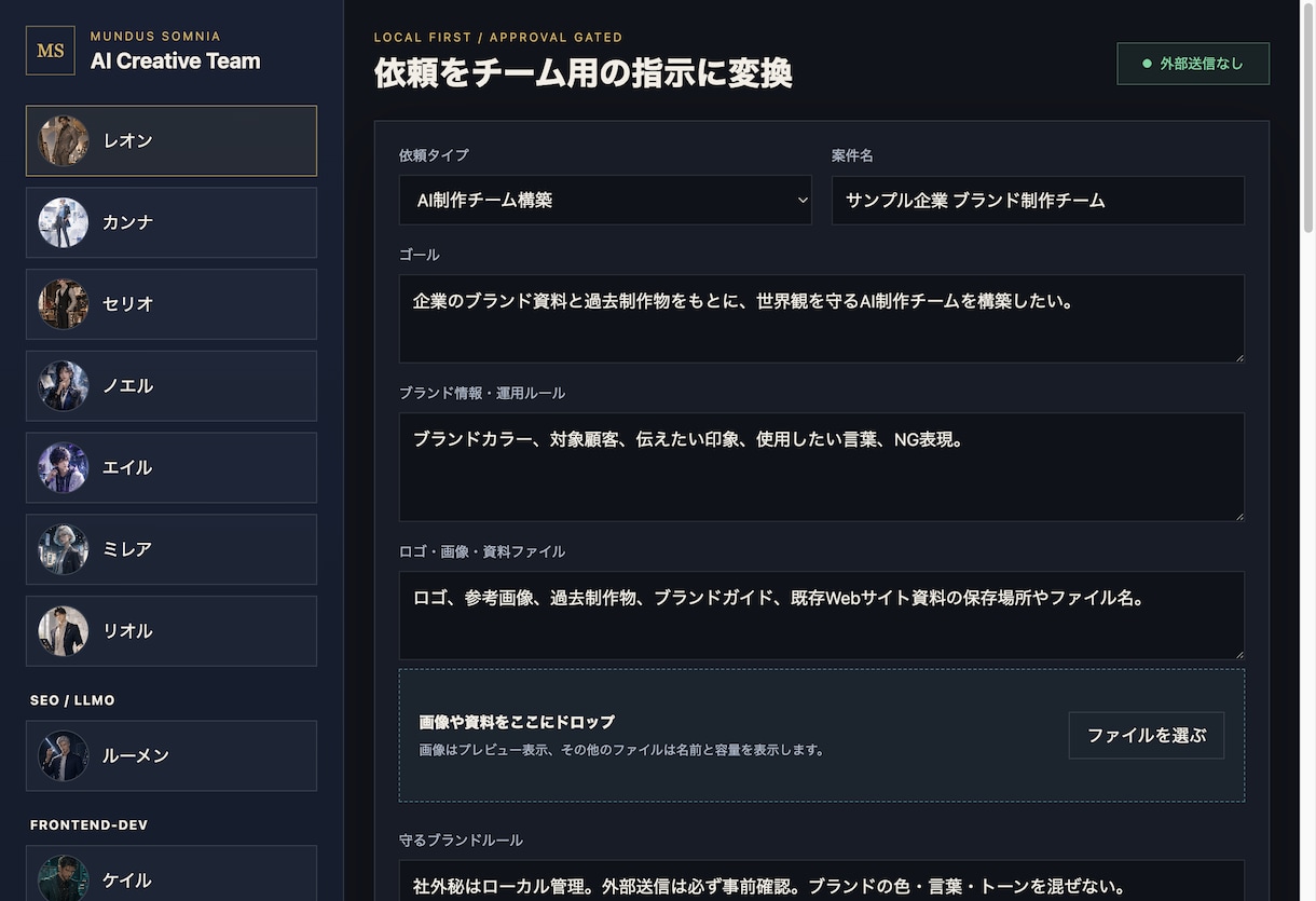 Claude×CodexでAI社員を構築します 自分専用のAI社員27人を運用中。そのノウハウで構築します イメージ1