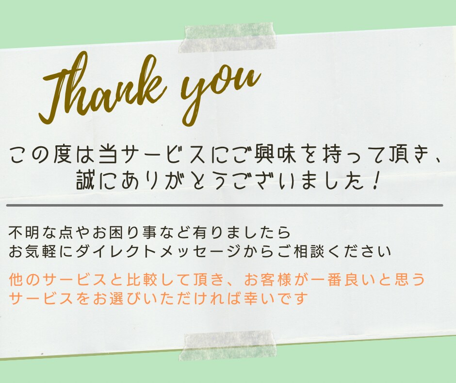 片付けのプロが★一軒インテリアコーディネートします 賃貸OK！暮らしやすさに特化した模様替えしませんか？ イメージ4