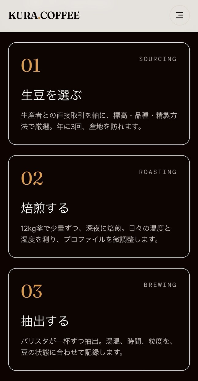 おしゃれで見やすいホームページを制作します 見る人を惹きつける、洗練されたデザインをご提供。 イメージ8