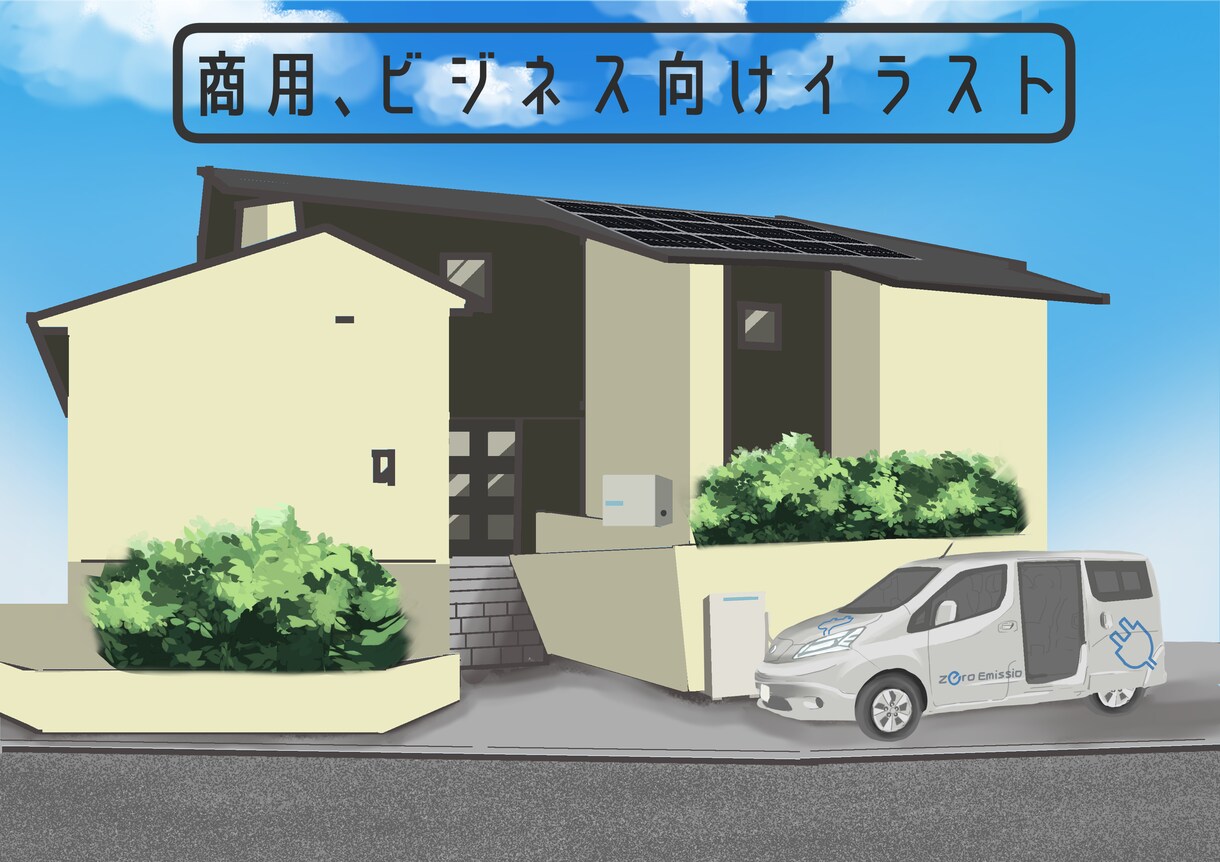 商用可！ビジネス向け企画書などのイラスト描きます WEB、企画書、提案書、チラシ広告、コンペなど イメージ1