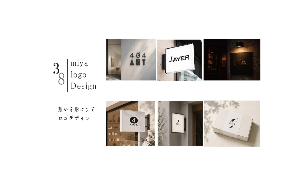 想いが伝わるシンプルなロゴをデザインします シンプル・やさいし・個性が伝わるロゴを制作しています。 イメージ1
