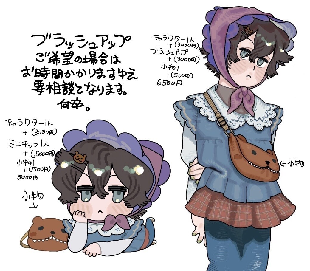 立ち絵を制作します 個性豊かなキャラクターデザインを担当します。 イメージ5