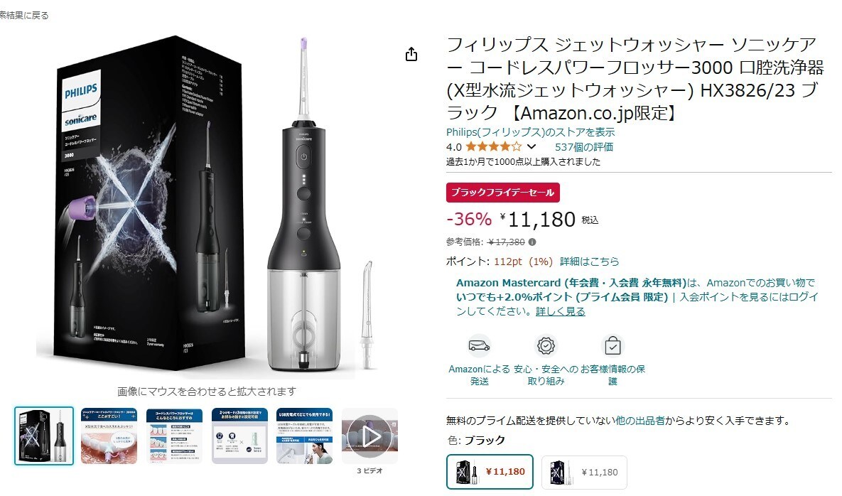 アリエク輸入物販　お教えします アリエクスプレスを使った輸入物販 イメージ1