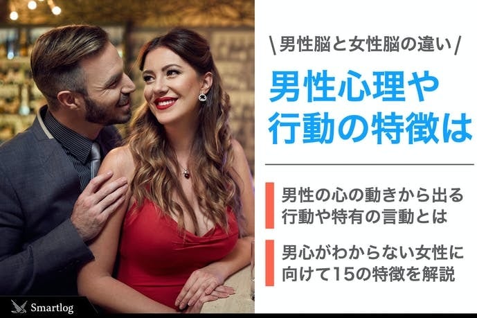 男は単純な生き物です！男性の気持ち教えます 男とは単純な生き物です！恋愛全般の相談受け付けます！ イメージ1