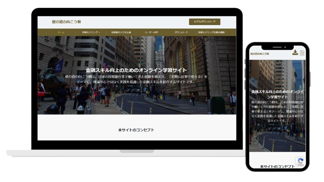 SEOに強いWordPressサイトを制作します サイト制作だけでなくWeb集客の相談も乗ります イメージ7