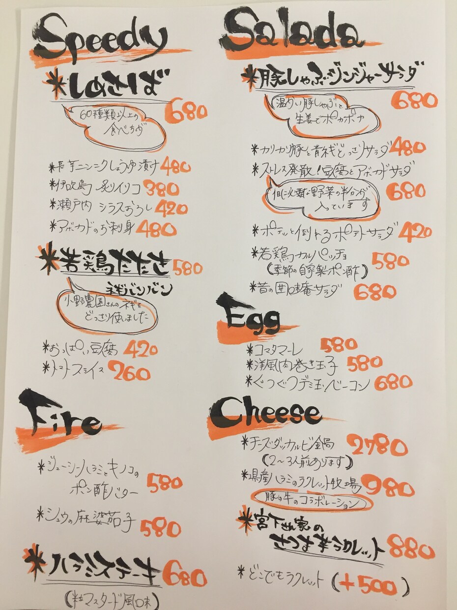 お好きな言葉、筆文字で書きます お名前、社名、メッセージ等、心を込めて書かせていただきます！ イメージ3