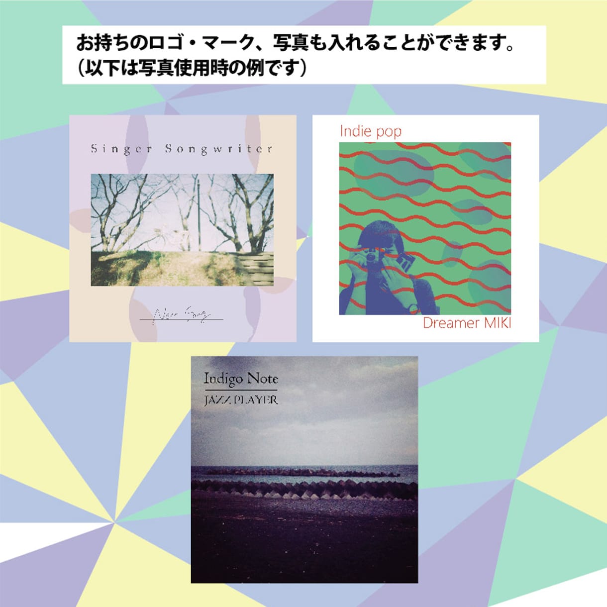 CDジャケット画像・カバーイメージ作ります 新曲の配信に、スタイリッシュなアートワークを用意しませんか。 イメージ3
