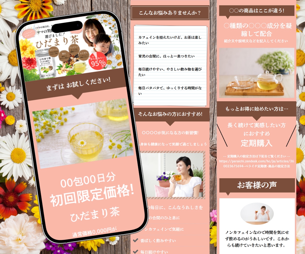サービスの魅力が伝わる集客LPを制作し				ます 初めてでも安心！丁寧に寄り添う集客LP制作 イメージ5