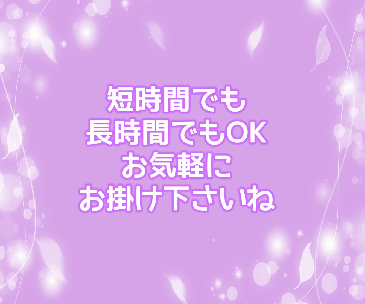 現在も治療中【両胸全摘】した私が全て受け止めます 乳がん/がん治療/再建手術/両胸全摘/女性特有の病気/闘病 イメージ3