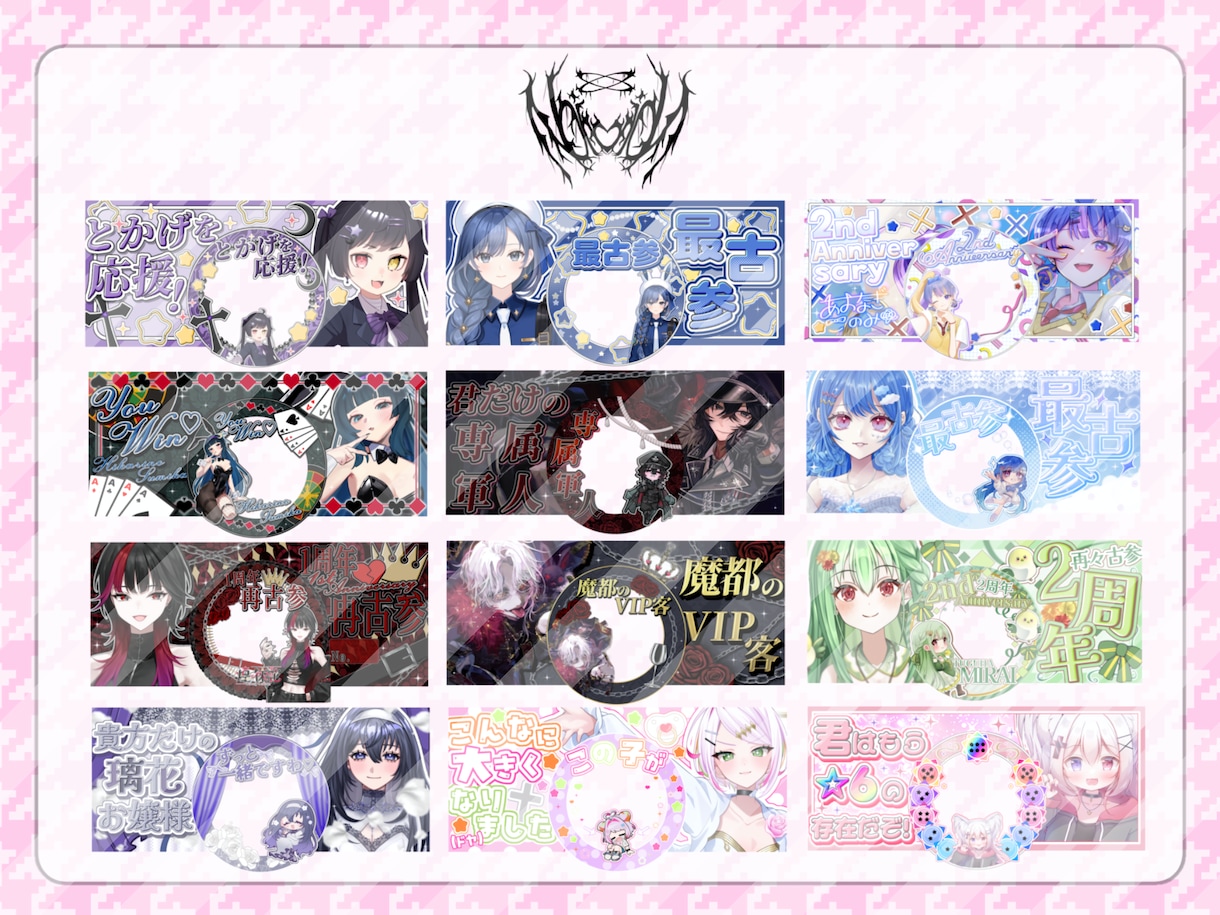 各種デザイン制作します 商用利用◎！サムネイル、立ち絵宣伝画像、同人作品等 イメージ3