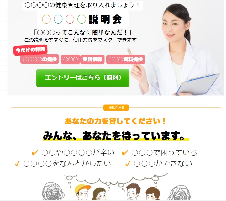 個人事業主・中小企業サイト、コミコミ4万♪作ります 高品質なのに文章もつくなんて！オープン記念価格、まずDMへ♪ イメージ9