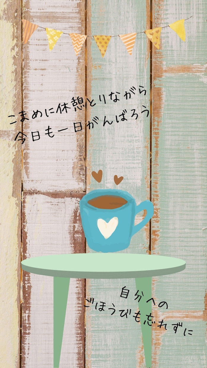 あなたのお話、ゆるりと聞きます 何気ないおしゃべりをしながら、心の健康を維持しませんか イメージ9