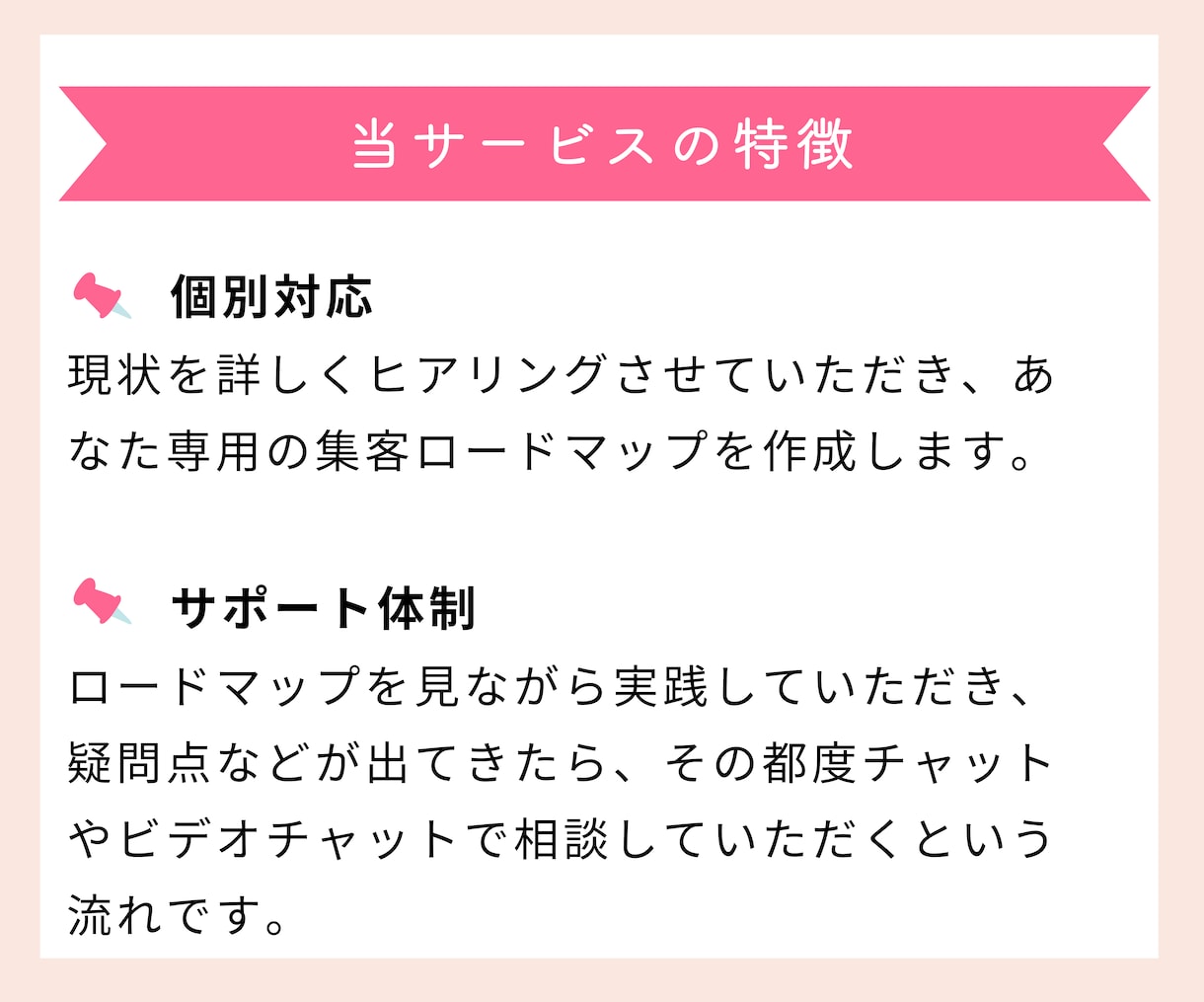 初心者歓迎♪プロがピンタレストの集客コンサルします SNSやブログへ集客します。ピンタレスト運用でお困りの方へ イメージ3