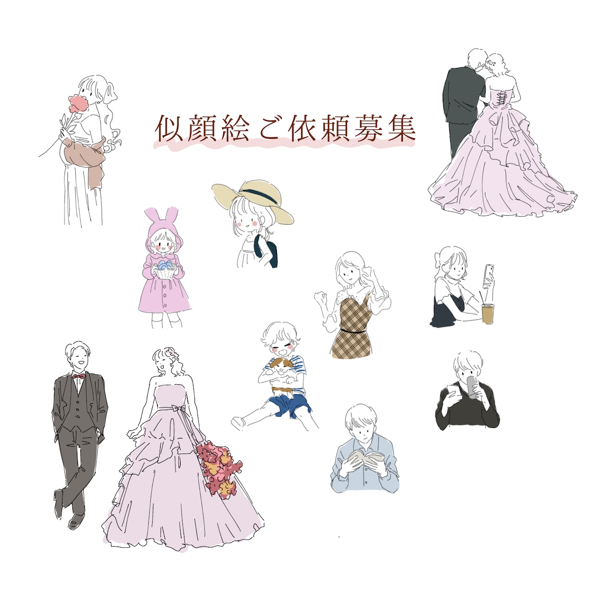 ゆるっとシンプルな愛され似顔絵お描きします ♪♪今なら即日お届け可能です♪♪ イメージ3